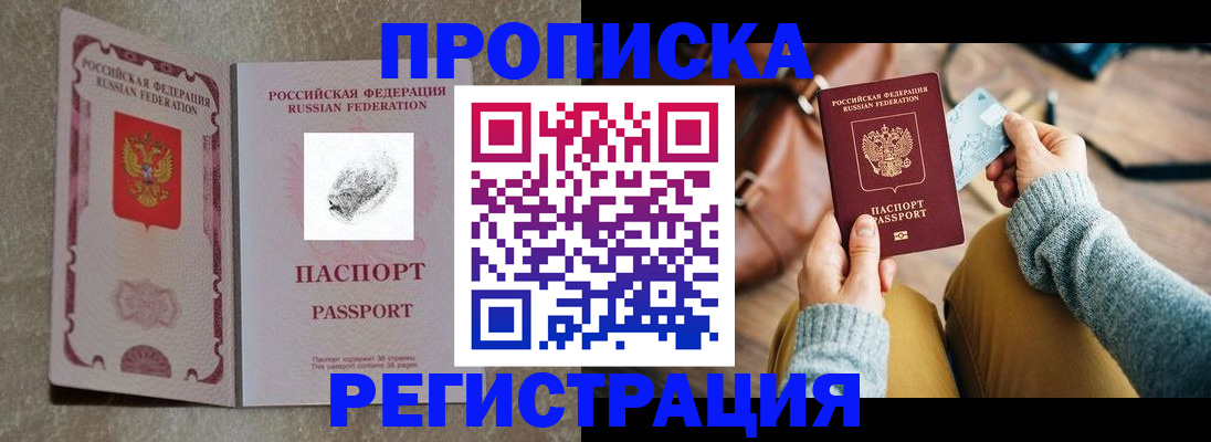 прописка поиск в Юрьев-Польском