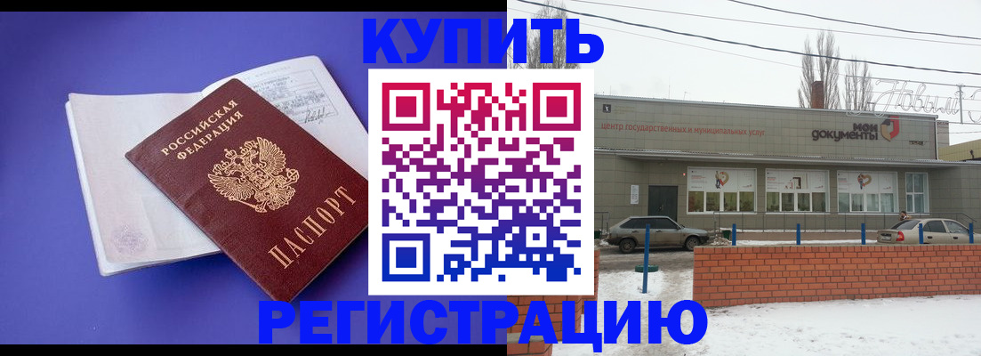 где прописаться в Юрьев-Польском