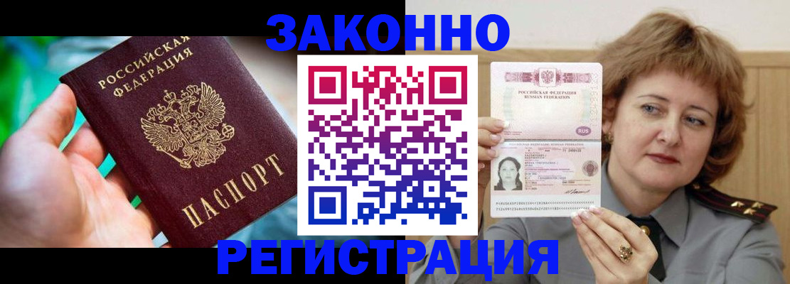 временная регистрация госуслуги в Юрьев-Польском