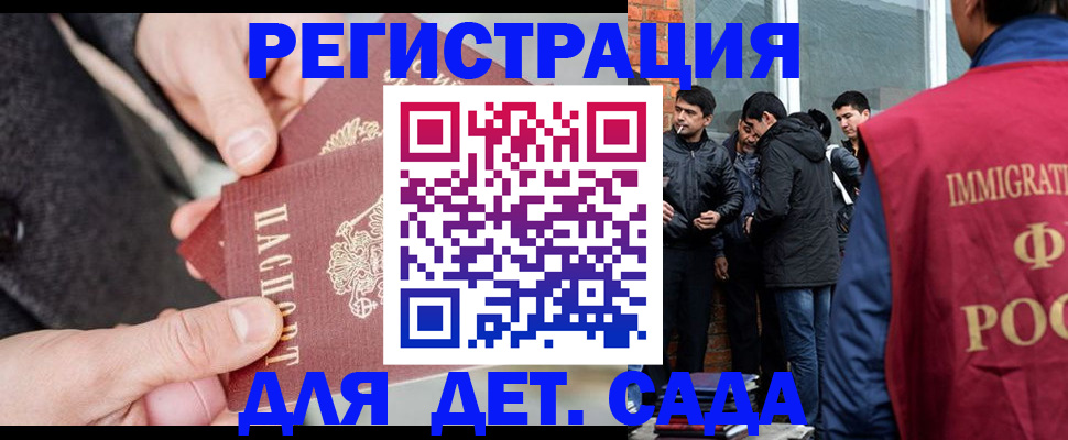 прописка паспорт в Юрьев-Польском