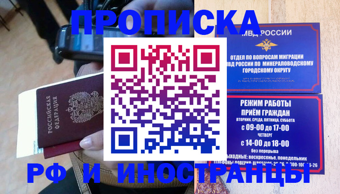 временная регистрация поиск в Юрьев-Польском